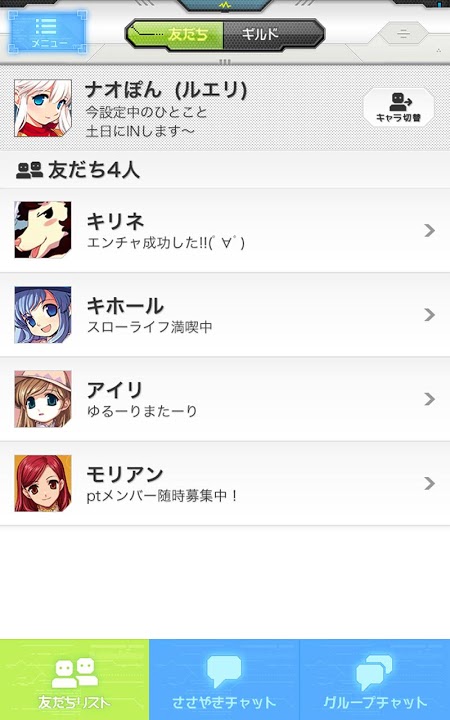 NEXONコネクトのスクリーンショット_4