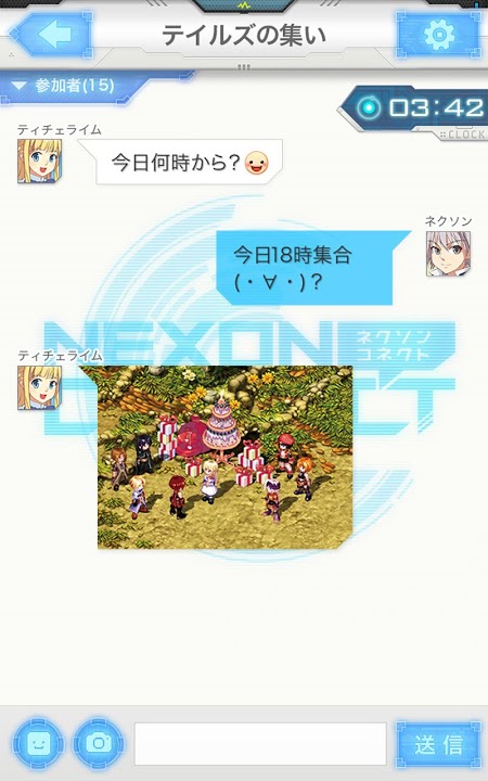 NEXONコネクトのスクリーンショット_5