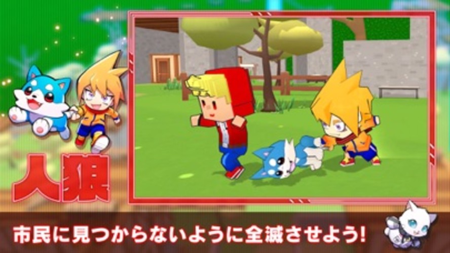 脱獄ごっこPROのスクリーンショット_3