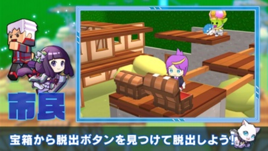 脱獄ごっこPROのスクリーンショット_2