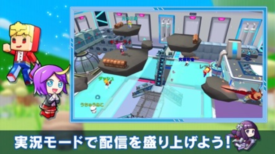 脱獄ごっこPROのスクリーンショット_4