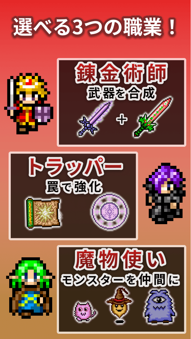 ローグライクダンジョンでおいしいご飯をのスクリーンショット_3