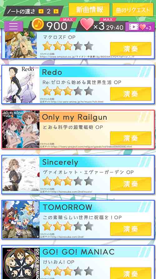 アニピアノ ライト - アニソン専用の無料ピアノ音楽ゲームのスクリーンショット_2