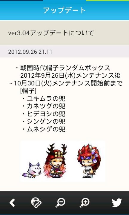 NEXONリーダーのスクリーンショット_4