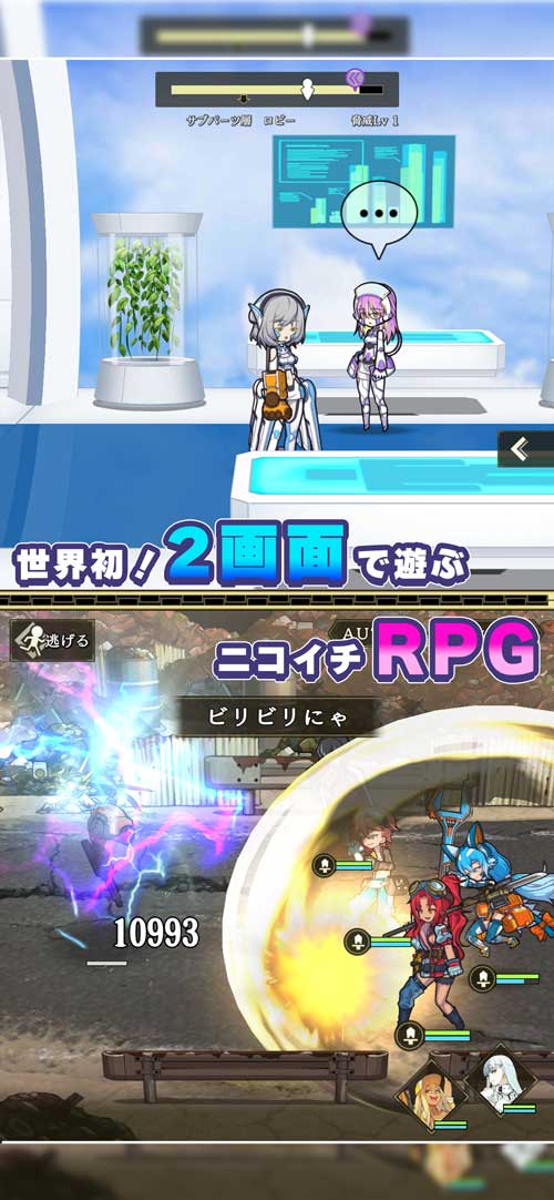 World Ⅱ Worldのスクリーンショット_2