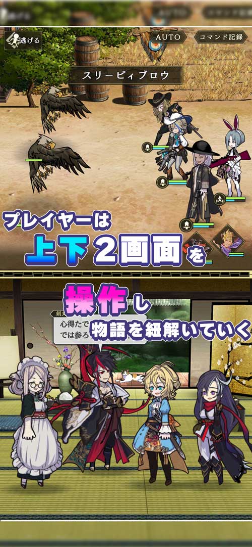 World Ⅱ Worldのスクリーンショット_4