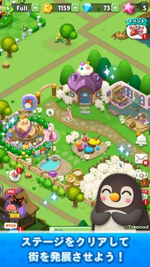 LINE ポコパンタウン -PPT-のスクリーンショット_2