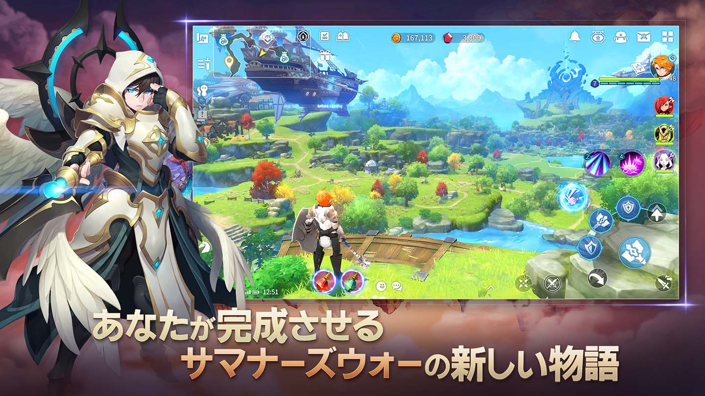 サマナーズウォー：クロニクルのスクリーンショット_5