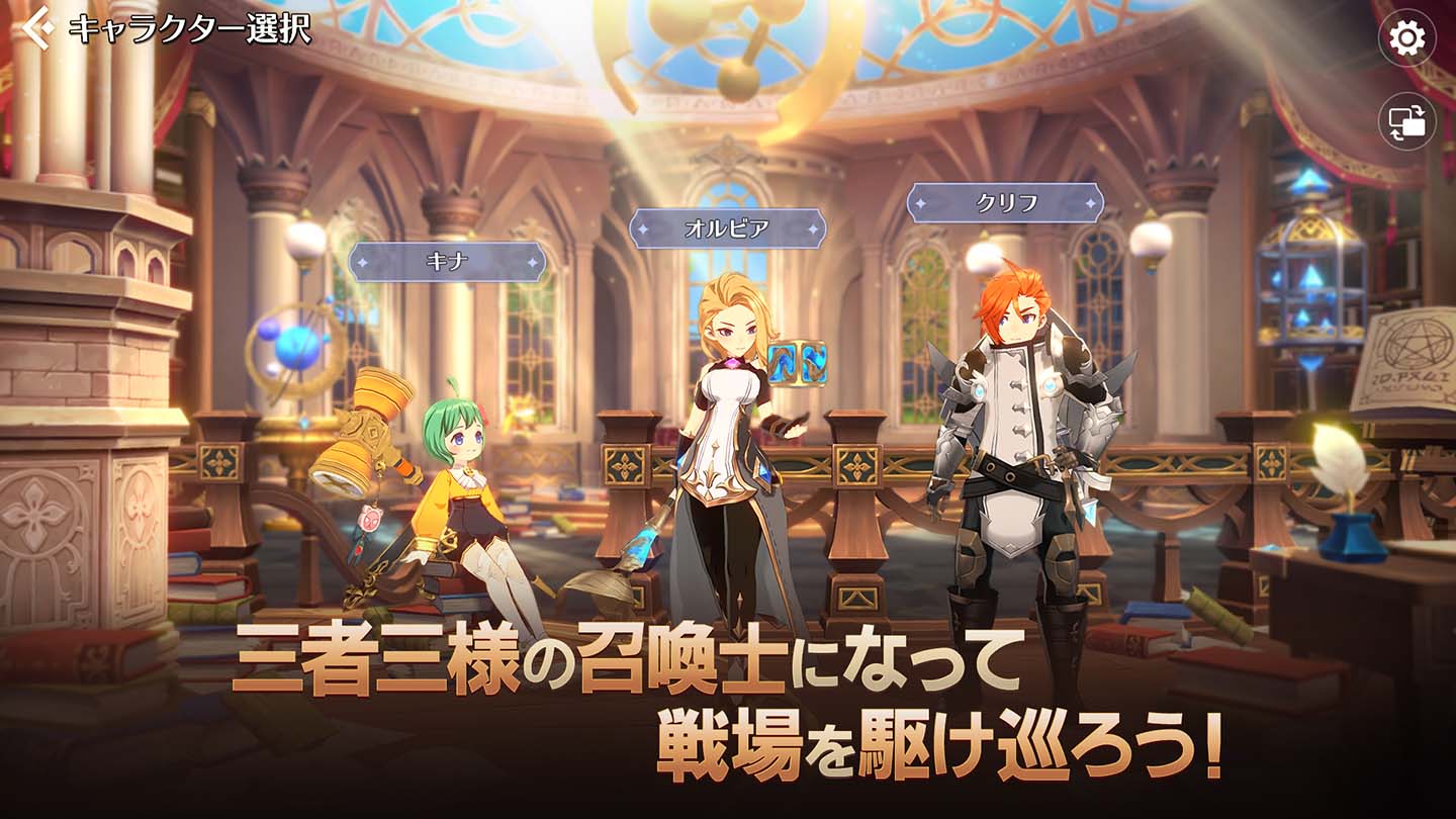 サマナーズウォー：クロニクルのスクリーンショット_4