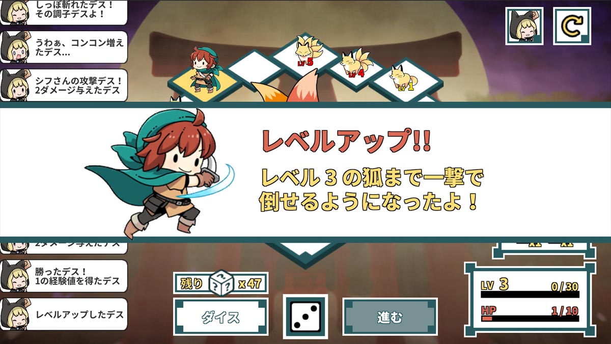 激ムズすごろく - キュウビのしっぽのスクリーンショット_3