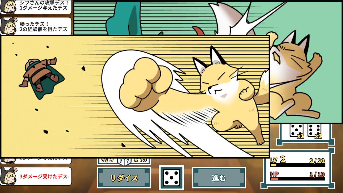 激ムズすごろく - キュウビのしっぽのスクリーンショット_2