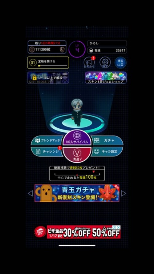 青鬼オンラインのスクリーンショット_3