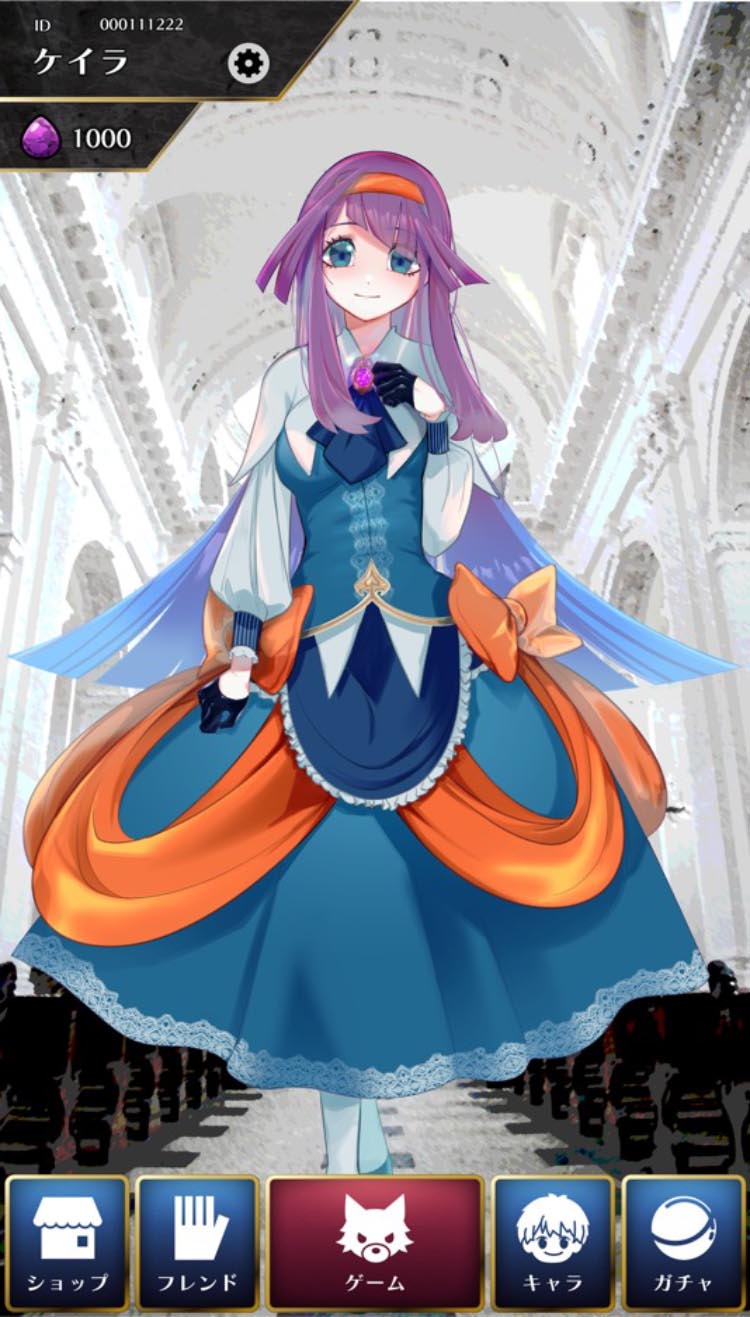 人狼LIARのスクリーンショット_1