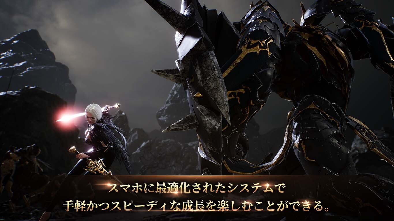 TRAHA INFINITYのスクリーンショット_2