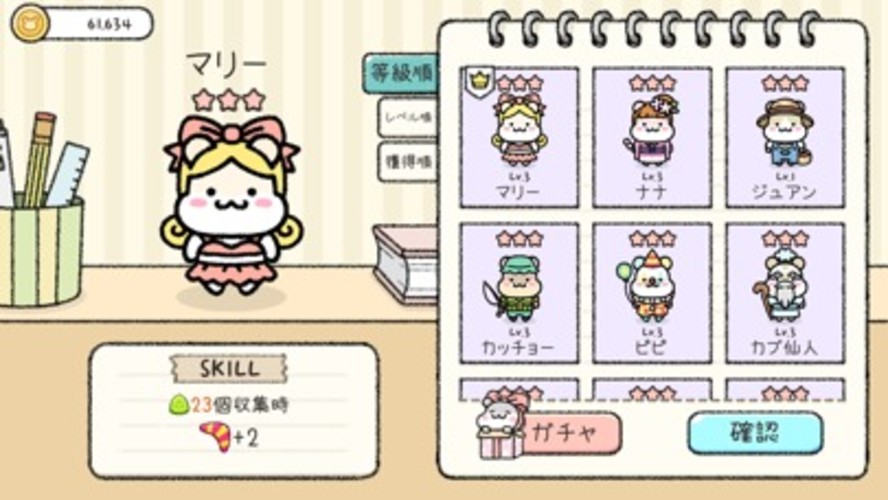 ハムスタータウン・ザ・パズルのスクリーンショット_2