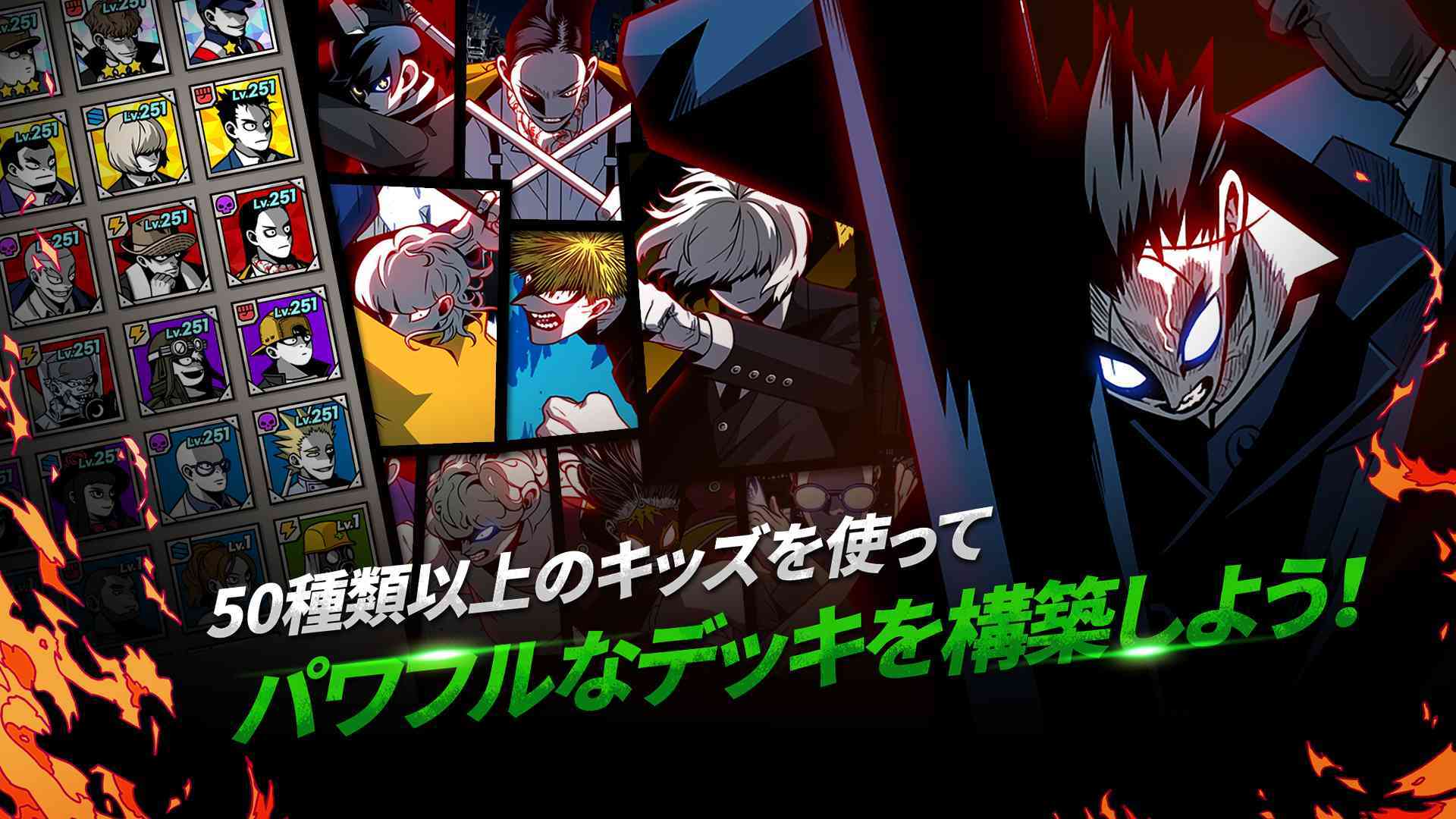 ソウルリベンジャーズのスクリーンショット_3