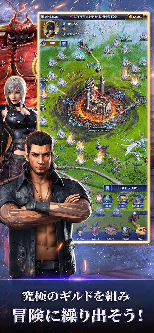 Final Fantasy XV: War for Eosのスクリーンショット_1