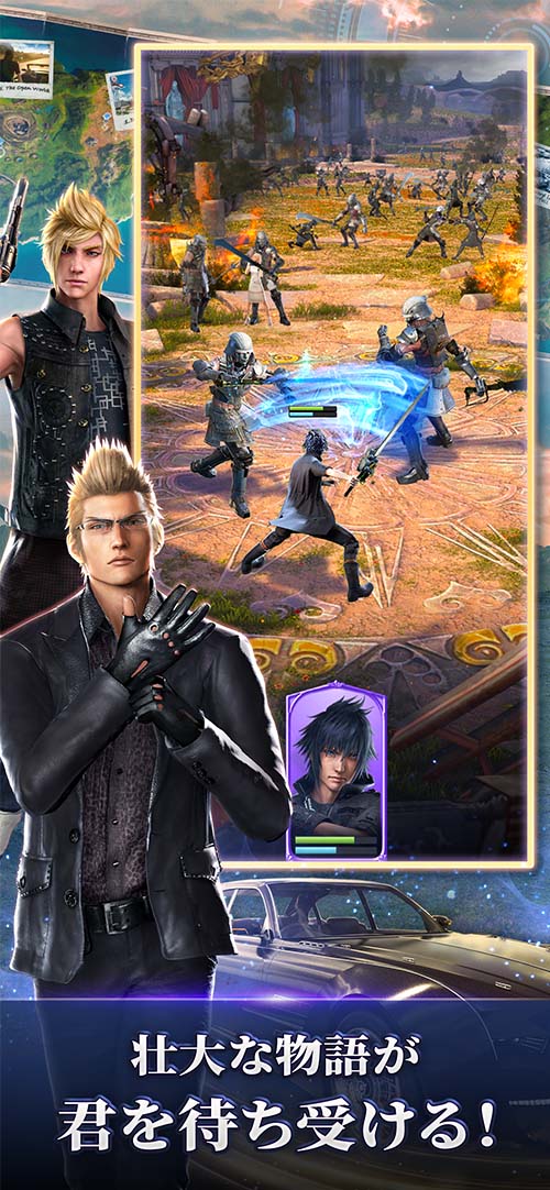 Final Fantasy XV: War for Eosのスクリーンショット_4