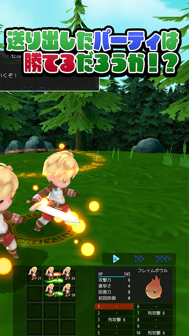 辺境の魔界防衛戦　アビスガーディアンのスクリーンショット_2