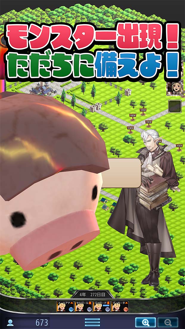 辺境の魔界防衛戦　アビスガーディアンのスクリーンショット_4