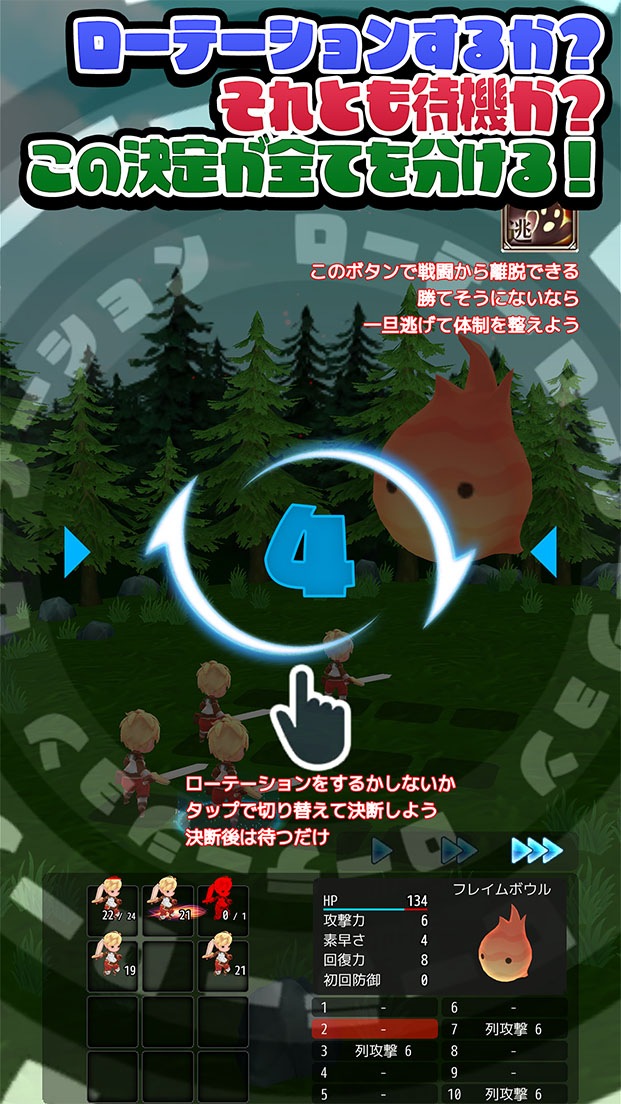 辺境の魔界防衛戦　アビスガーディアンのスクリーンショット_1