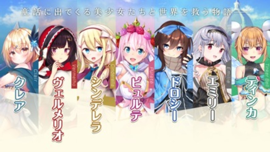 オトギフロンティアのスクリーンショット_5