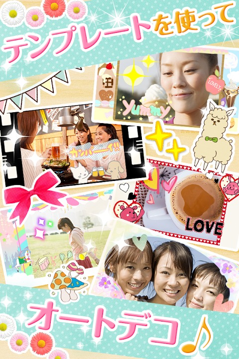 フォトビ ～デコった写真と音楽で作るフォトムービーアプリ～のスクリーンショット_4