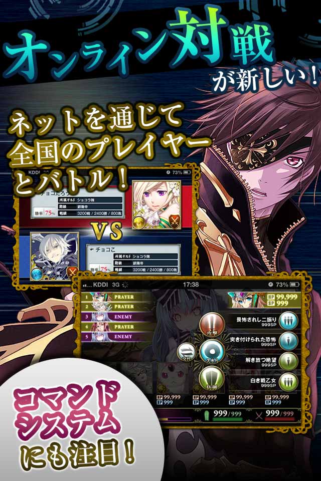 LYON～Gate Of Lavato～のスクリーンショット_1