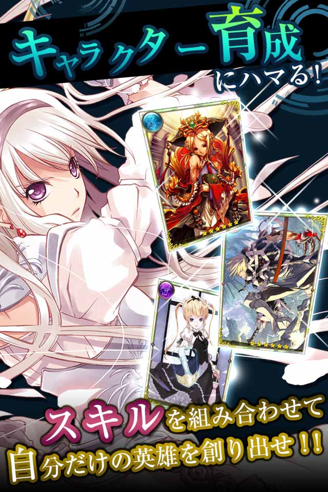 LYON～Gate Of Lavato～のスクリーンショット_2