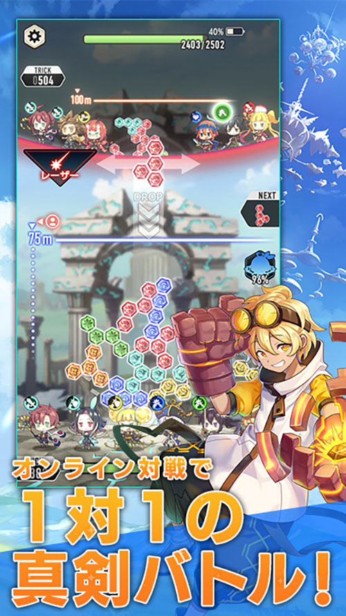 タワーオブスカイのスクリーンショット_4