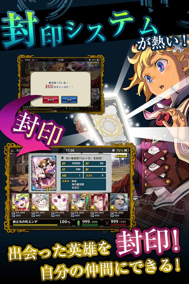 LYON～Gate Of Lavato～のスクリーンショット_3