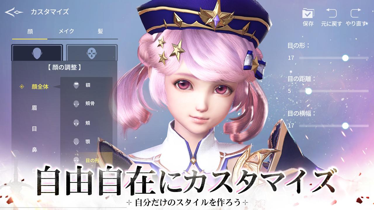 アーサーの伝説-Excalibur-のスクリーンショット_2