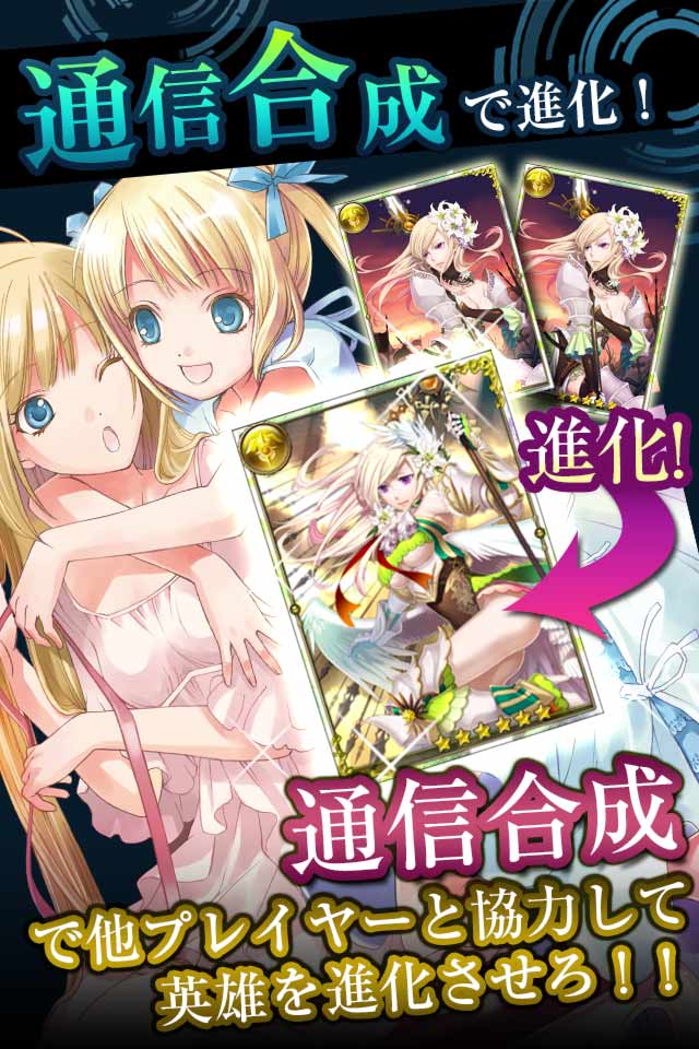 LYON～Gate Of Lavato～のスクリーンショット_4