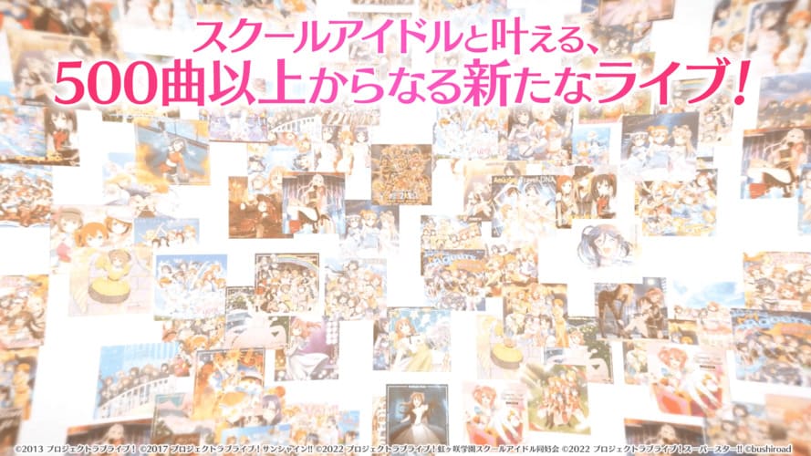 ラブライブ！スクールアイドルフェスティバル2 MIRACLE LIVE!のスクリーンショット_2