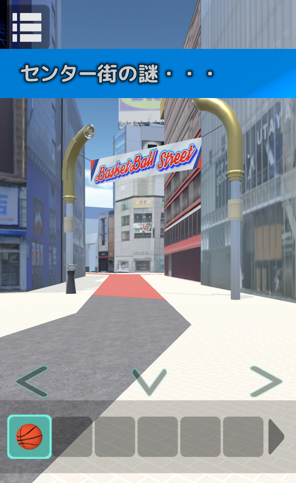 脱出ゲーム　渋谷からの脱出のスクリーンショット_4