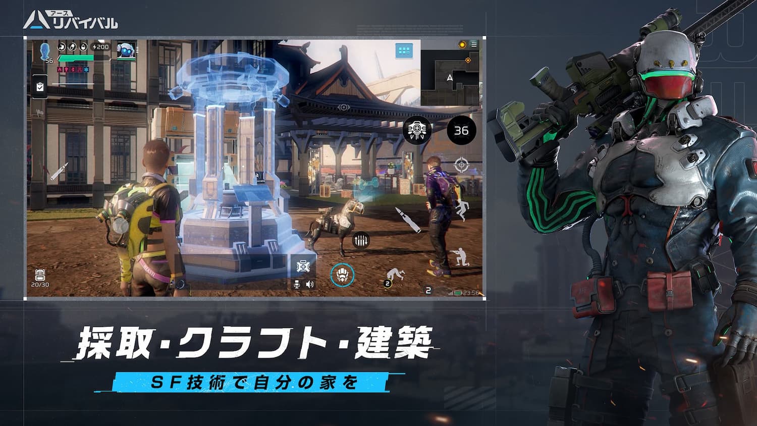 アース：リバイバルのスクリーンショット_3