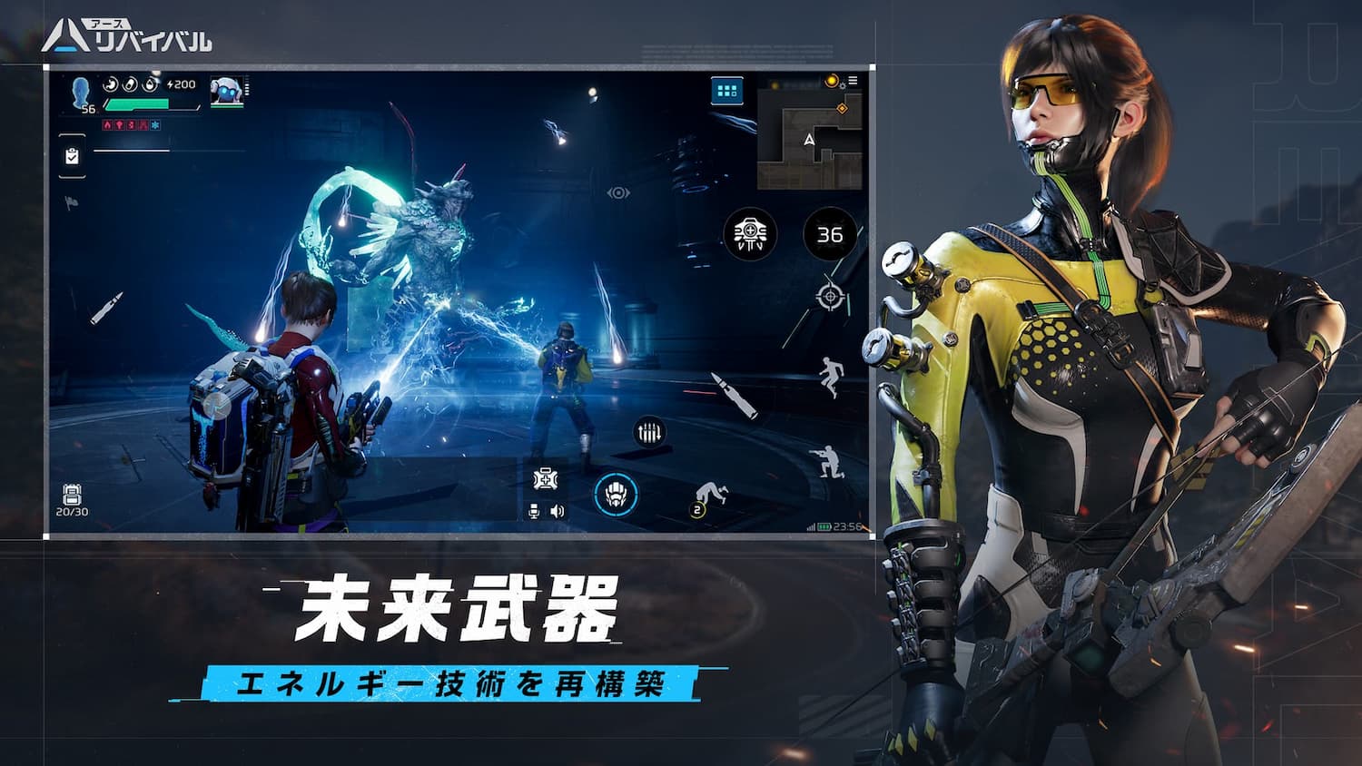 アース：リバイバルのスクリーンショット_4