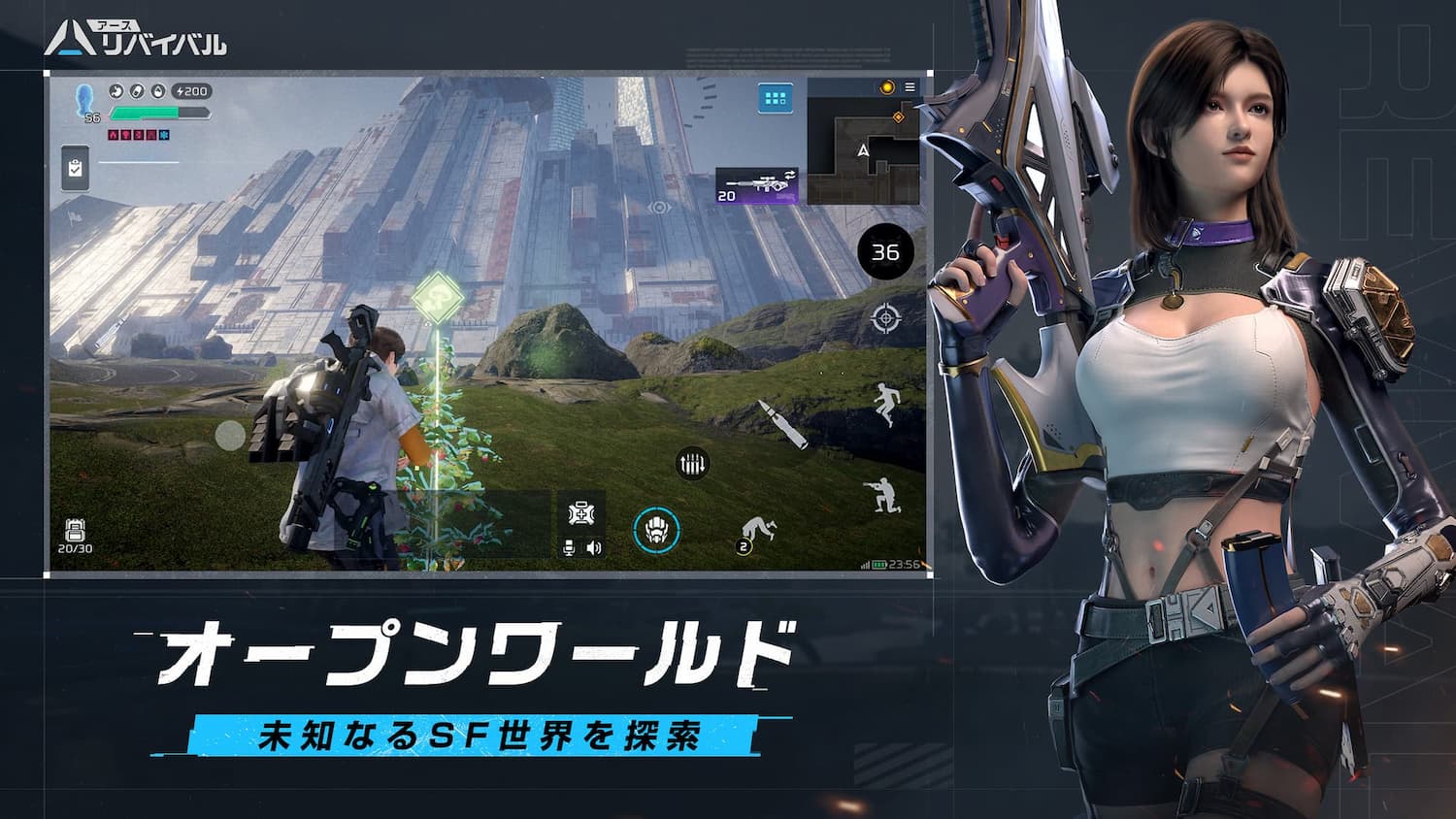 アース：リバイバルのスクリーンショット_2