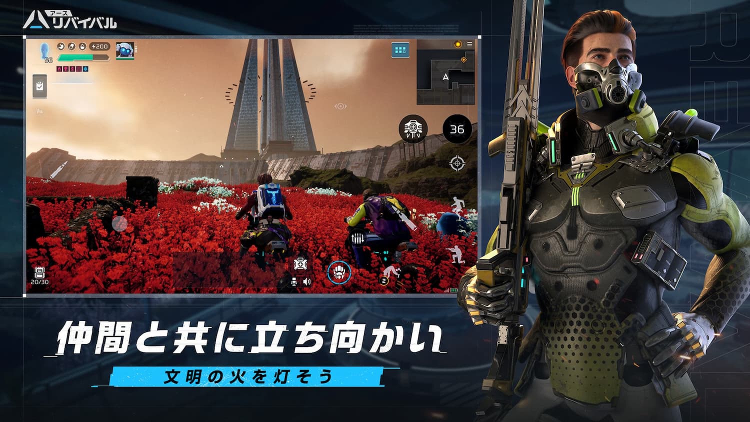 アース：リバイバルのスクリーンショット_5