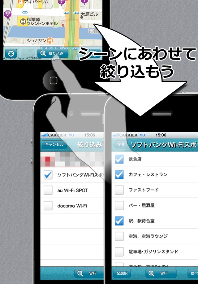Wi-Fiチェッカーのスクリーンショット_4