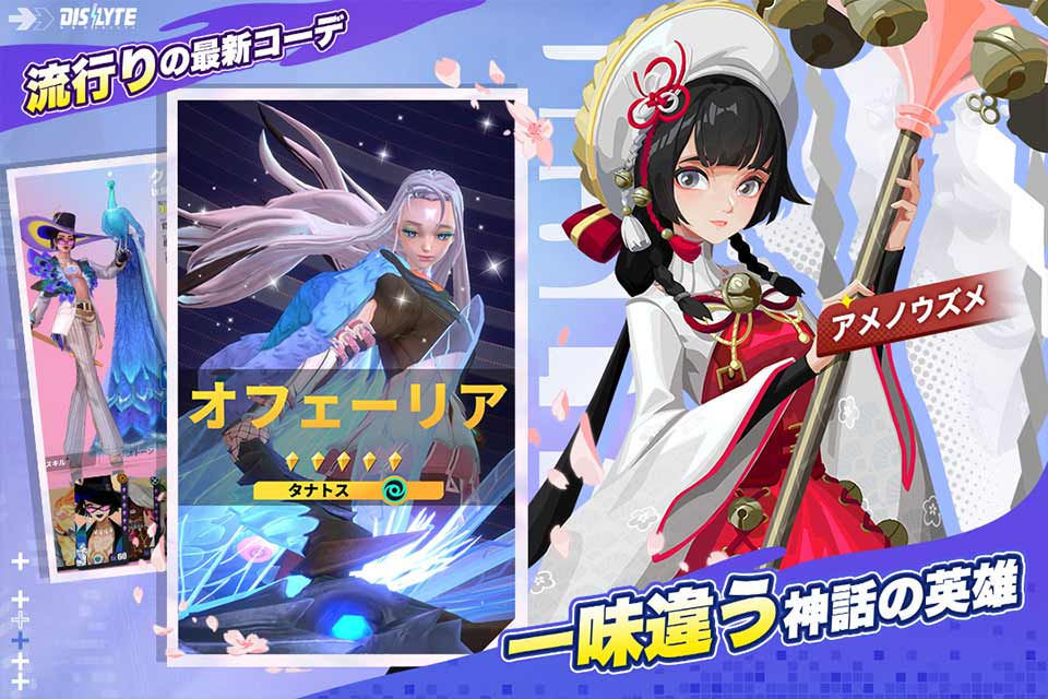 Dislyte~神世代ネオンシティ~のスクリーンショット_3