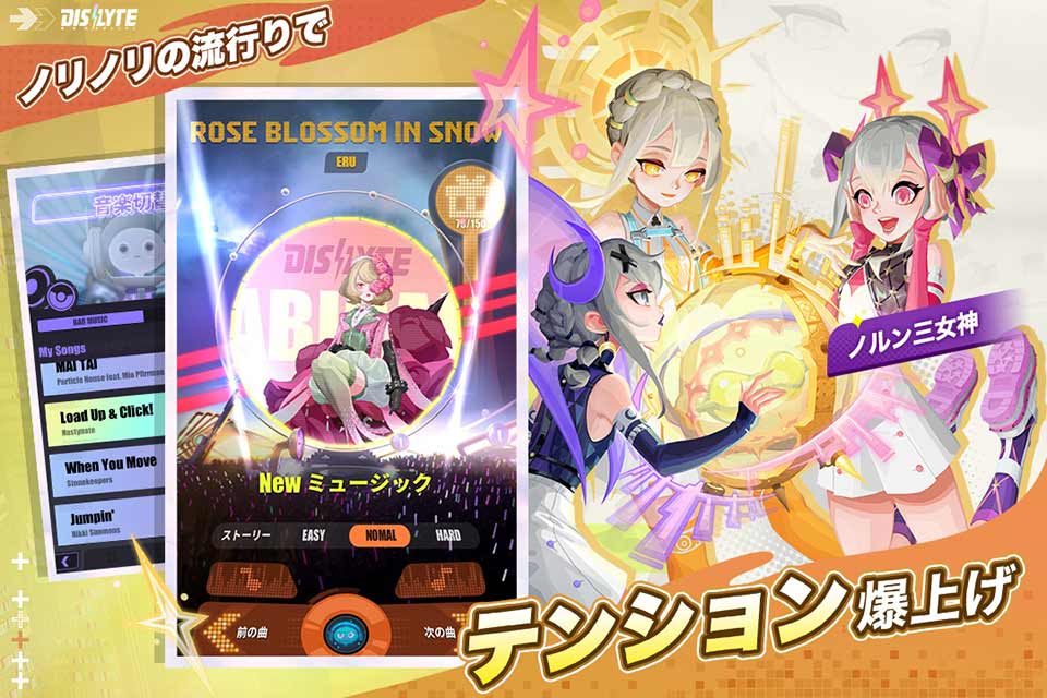 Dislyte~神世代ネオンシティ~のスクリーンショット_4