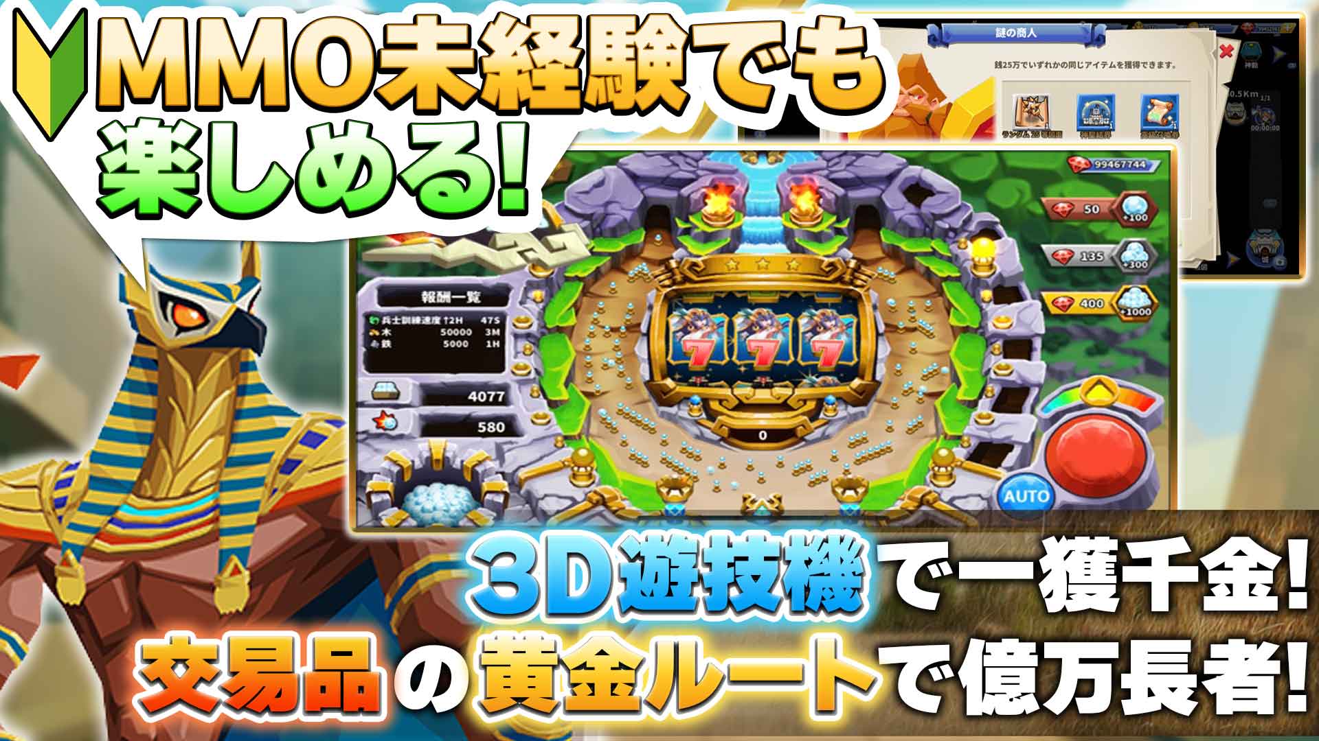 Era of Gods Onlineのスクリーンショット_3