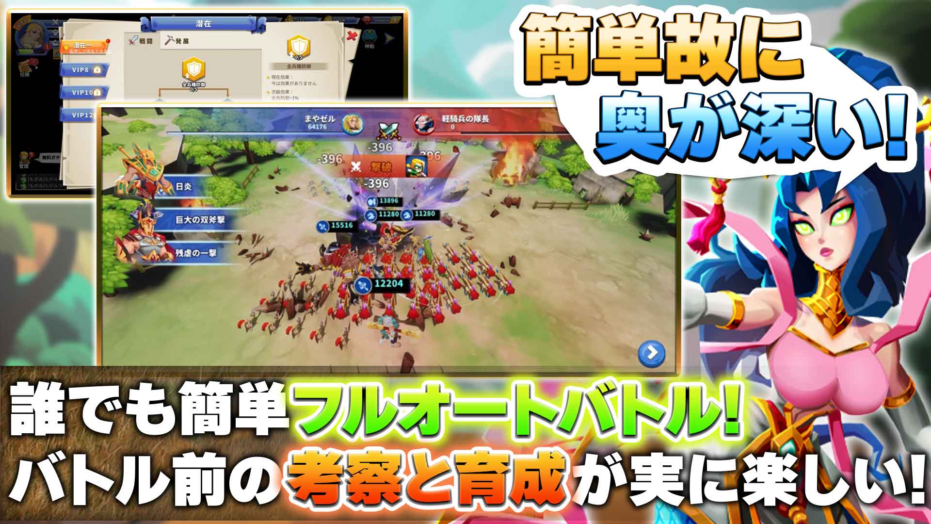 Era of Gods Onlineのスクリーンショット_4