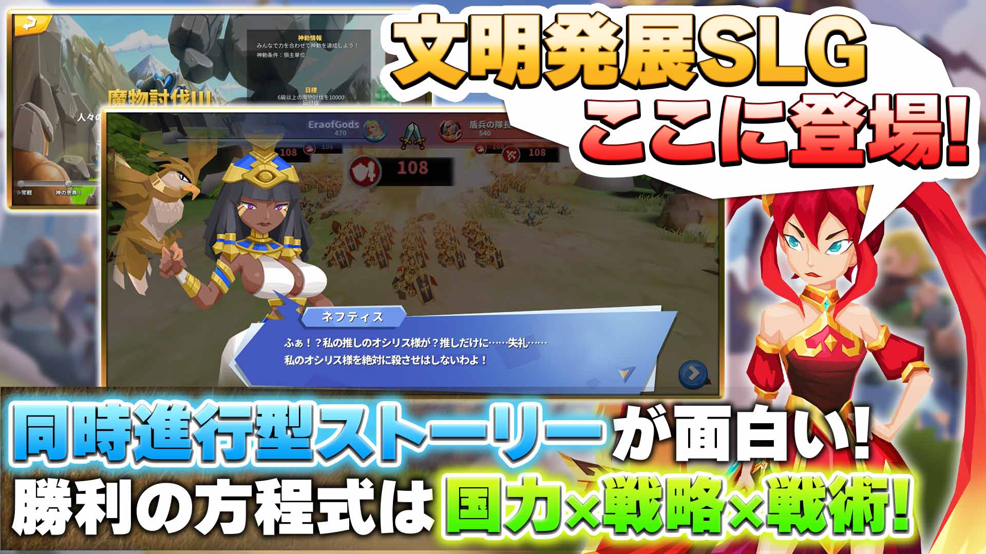 Era of Gods Onlineのスクリーンショット_5