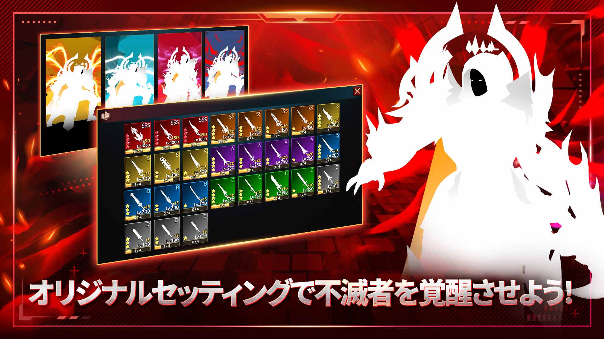 Immortal Risingのスクリーンショット_2