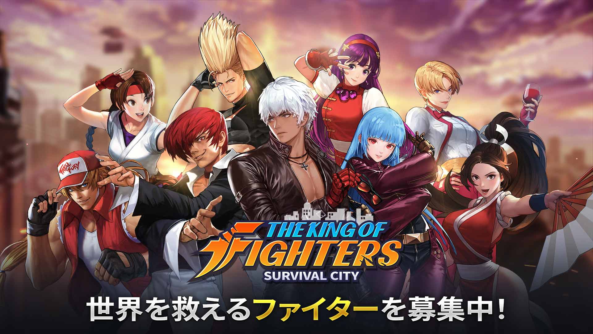 KOF：サバイバル・シティのスクリーンショット_1