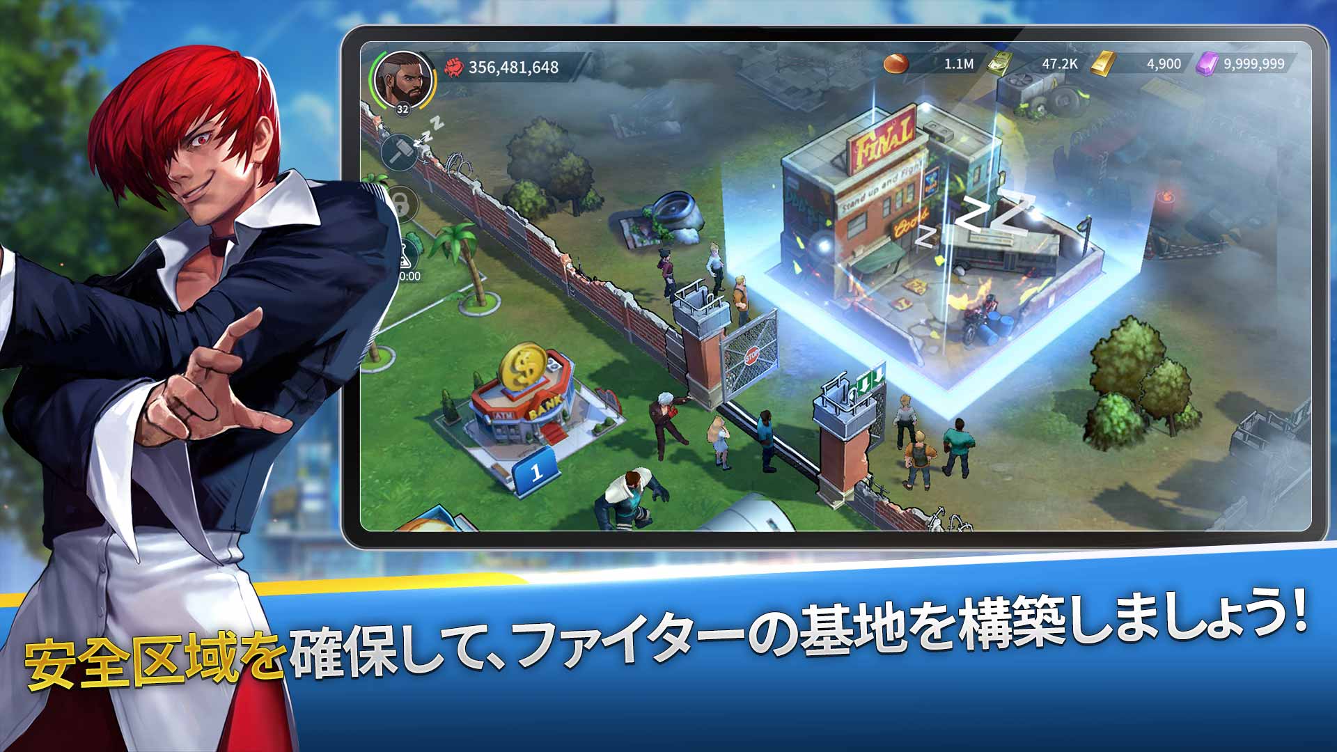 KOF：サバイバル・シティのスクリーンショット_2