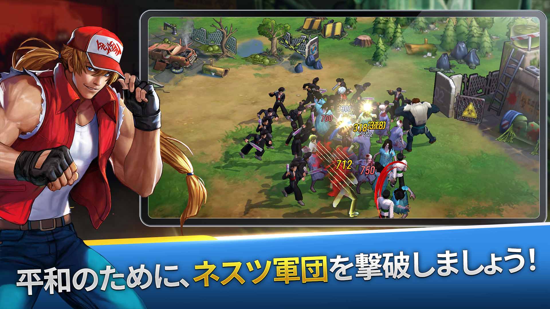 KOF：サバイバル・シティのスクリーンショット_4