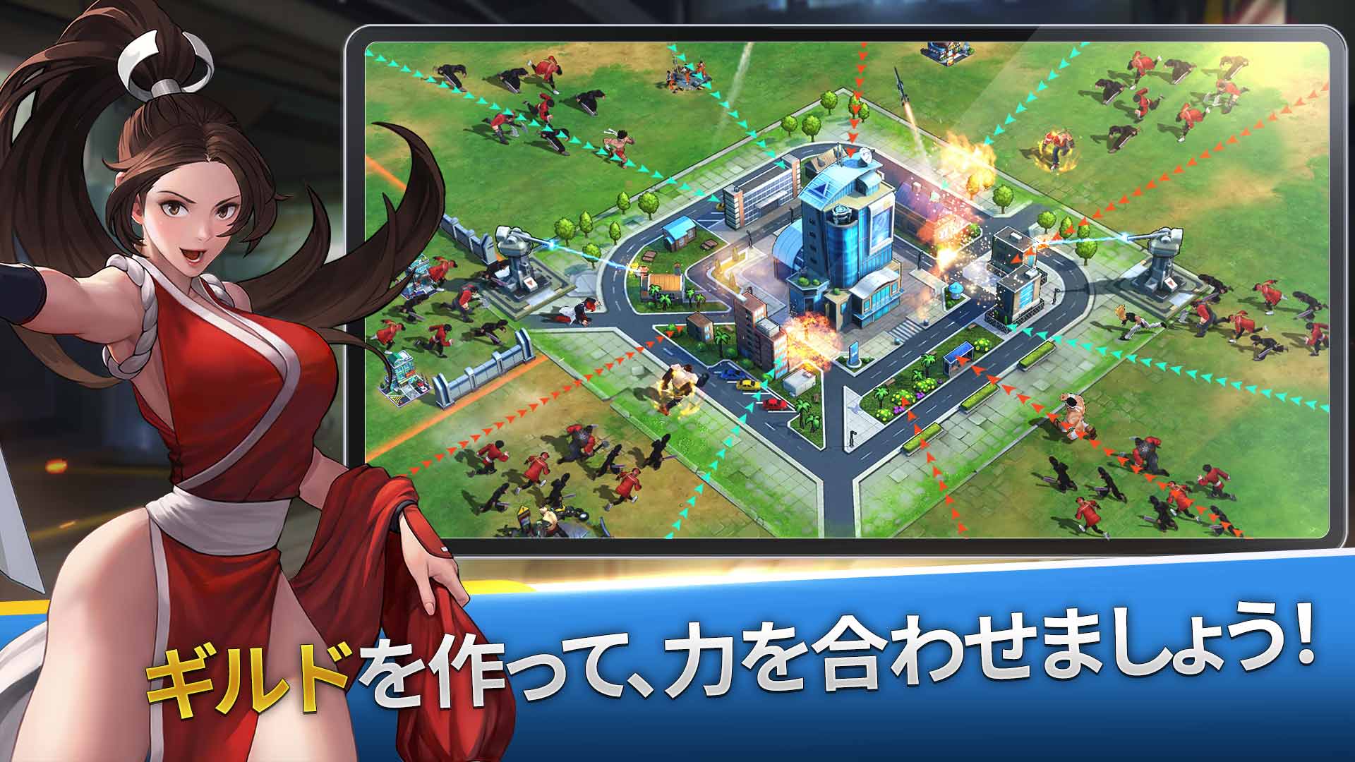 KOF：サバイバル・シティのスクリーンショット_5